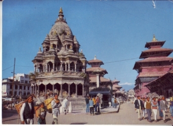 Nepal - NEP 19xx 95 001 ●